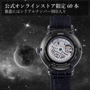 M45 F7 メカニカルムーンフェイズ RK-AY0122N ストア限定モデル