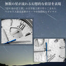 M34 F8 デイト RK-BX0001S 数量限定モデル