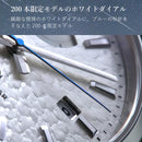 M34 F8 デイト RK-BX0001S 数量限定モデル