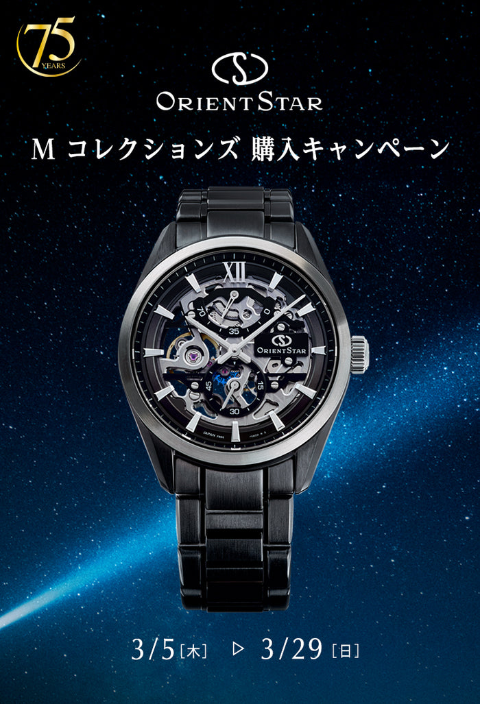 【美品】オリエントスター ORIENT STAR 腕時計 メンズ 自動巻き クラシック WZ0271EL 【美品】オリエントスター ORIENT STAR 腕時計 メンズ 自動巻き クラシック WZ0271EL