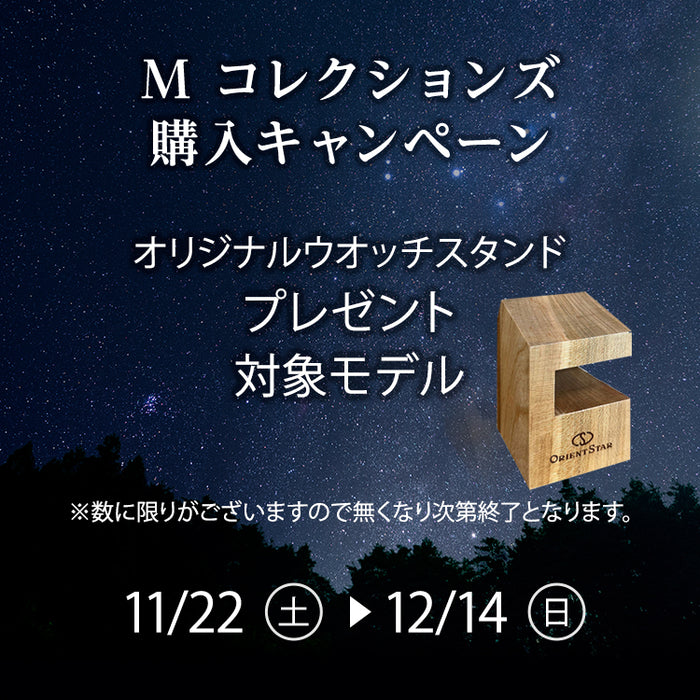 オリエントスター M34 アバンギャルド F8 スケルトン RK-BZ0001S