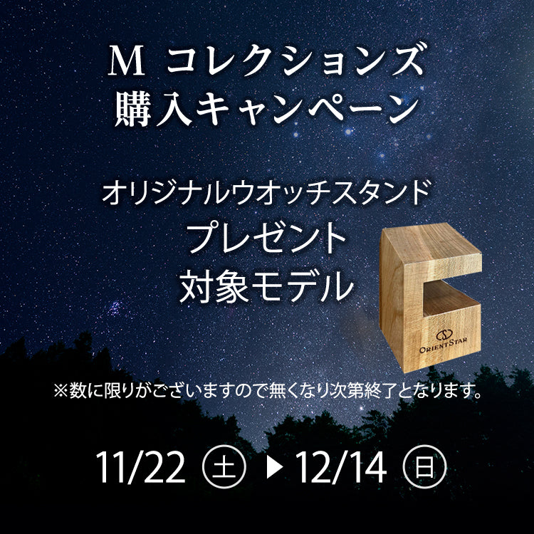 M45 F8 メカニカルムーンフェイズ ハンドワインディング RK-BW0001S