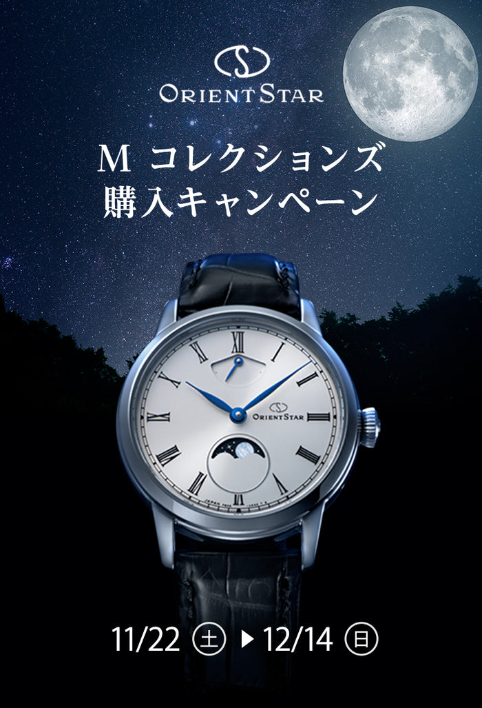 with ORIENT STAR｜オリエントスター公式オンラインストア