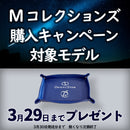 M45 F7 メカニカルムーンフェイズ RK-BT0001S