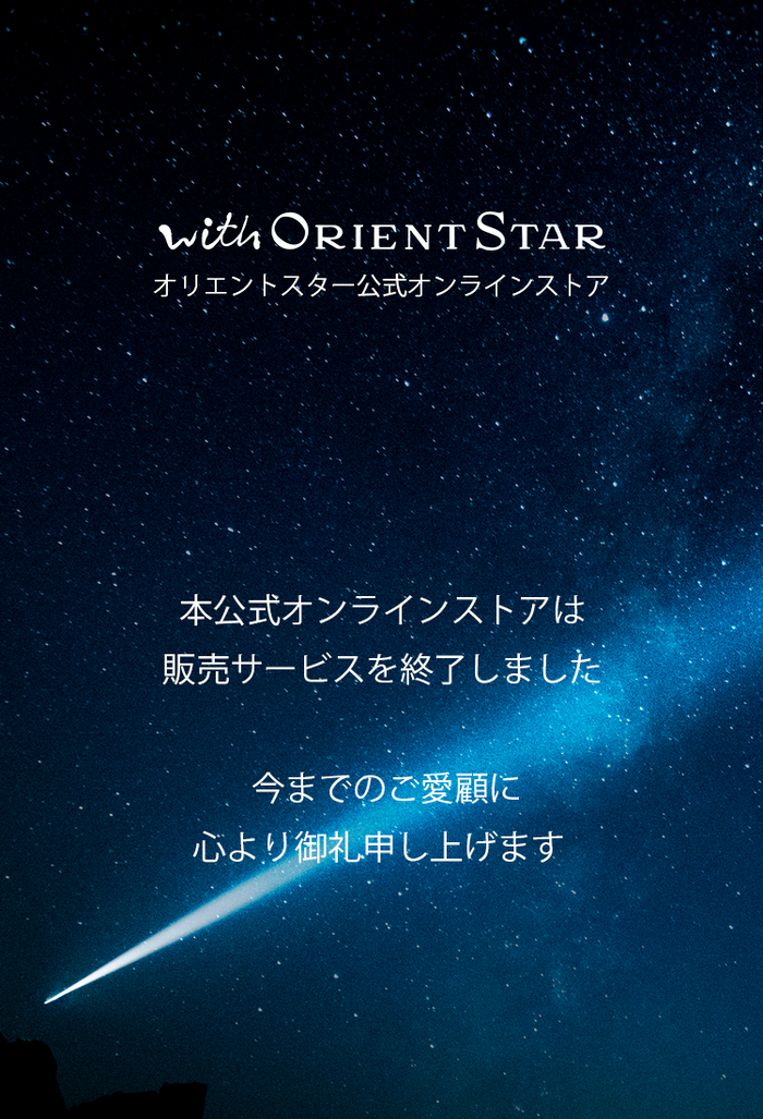 with ORIENT STAR｜オリエントスター公式オンラインストア