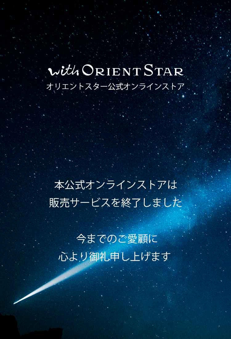 with ORIENT STAR｜オリエントスター公式オンラインストア