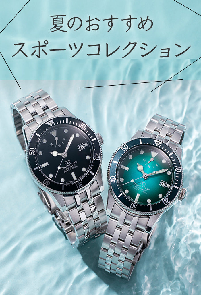 ORIENT STAR アナログ時計 赤レザー RK-ND0105S Contemporary｜Orient｜商品紹介｜機械式時計・腕時計のオリエント