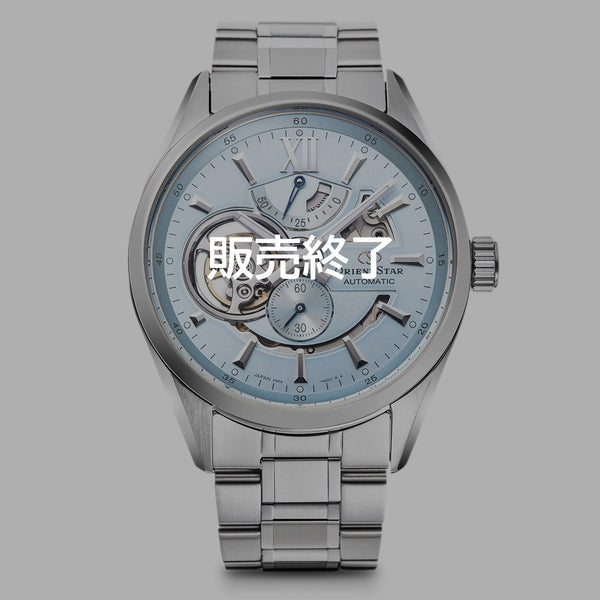 オリエントスターモダンスケルトン RK-AV0127L 数量限定モデル